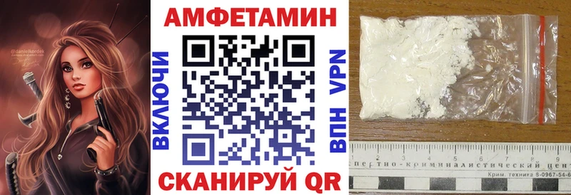 Amphetamine 98%  Купить где  Усолье 