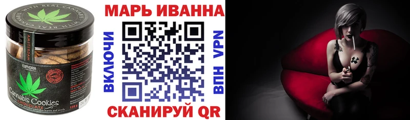 Купить где  Усолье  Canna-Cookies марихуана 