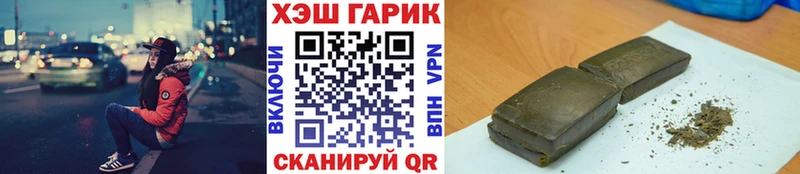 Гашиш хэш  Купить  Усолье 