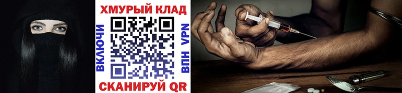 Купить  Усолье  Героин VHQ 