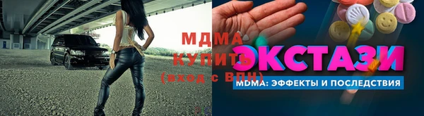 метамфетамин Богородск