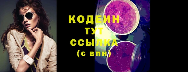 метамфетамин Богородск