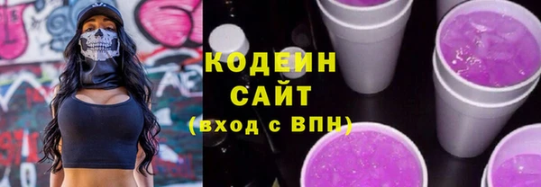 метамфетамин Богородск
