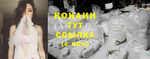 метамфетамин Богородск