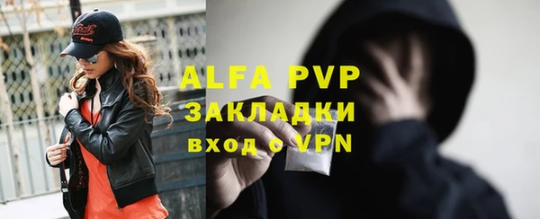 метамфетамин Богородск