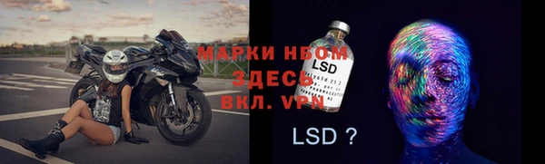 метамфетамин Богородск