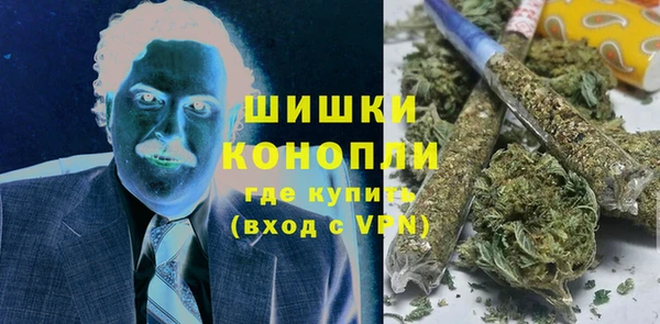 метамфетамин Богородск
