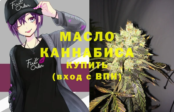 метамфетамин Богородск