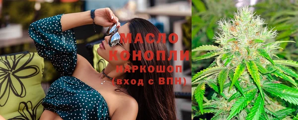 метамфетамин Богородск