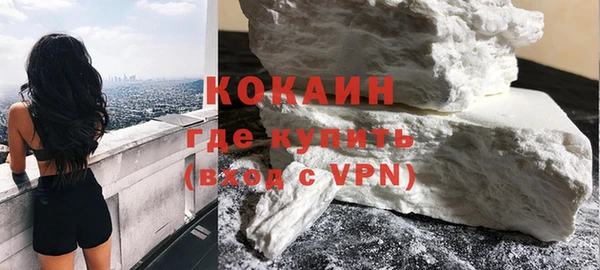 марихуана Беломорск
