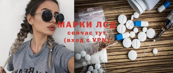 метамфетамин Богородск
