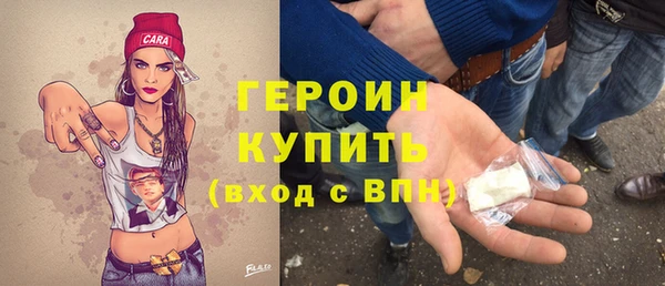 марки lsd Белокуриха