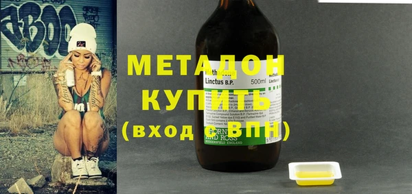 метамфетамин Богородск