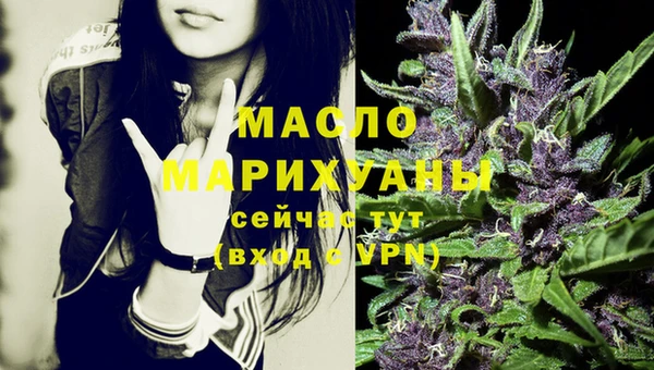 метамфетамин Богородск