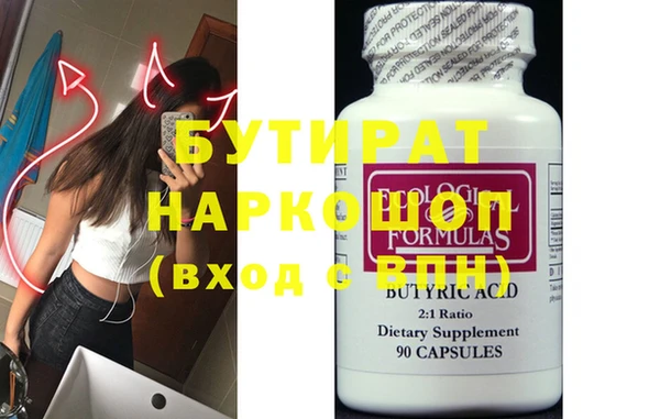 ECSTASY Богданович