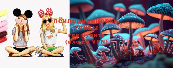 метамфетамин Богородск
