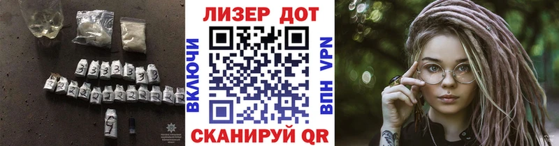 ЛСД экстази кислота Купить закладки Усолье