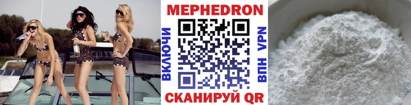 Меф мука  Купить  Усолье 