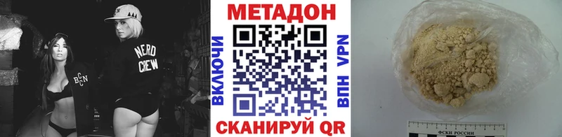 Купить  Усолье  Метадон VHQ 