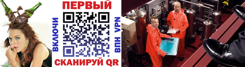 Первитин винт  Купить закладки  Усолье 
