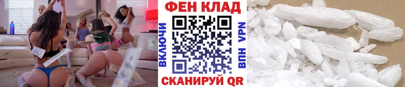 Первитин Methamphetamine Усолье