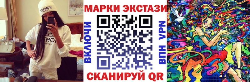 Наркотические марки 1500мкг  Купить где  Усолье 