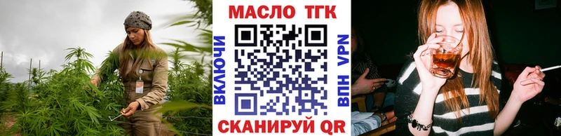 Купить  Усолье  ТГК жижа 