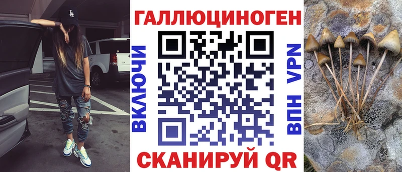 Купить где  Усолье  Псилоцибиновые грибы ЛСД 