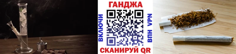 Бошки Шишки тримм  Купить закладки  Усолье 
